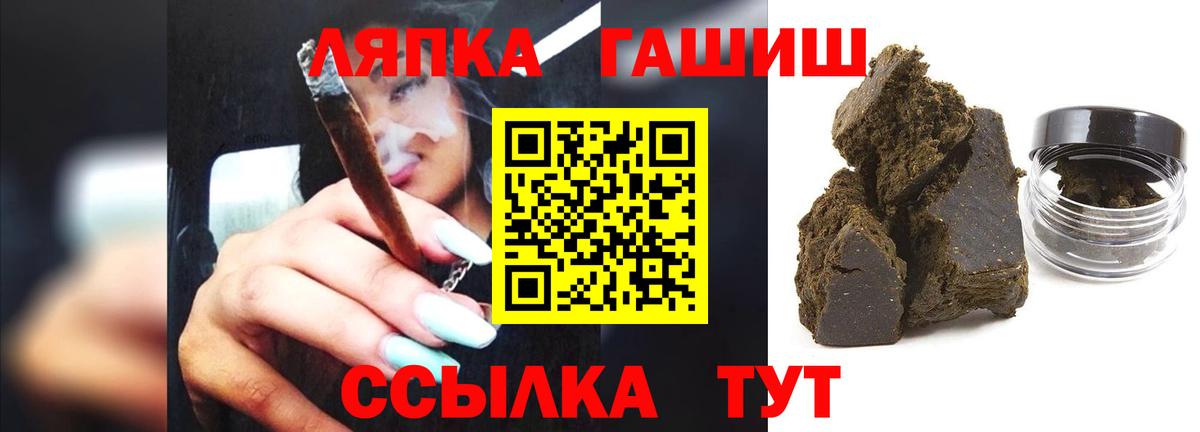 ГАШИШ VHQ Белая Калитва