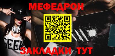 кокаин премиум Анжеро-Судженск