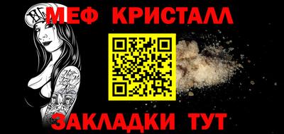 стафф Анапа
