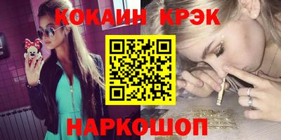 стафф Анапа