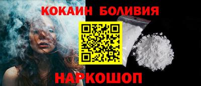 меф VHQ Ангарск