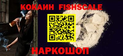 стафф Анапа