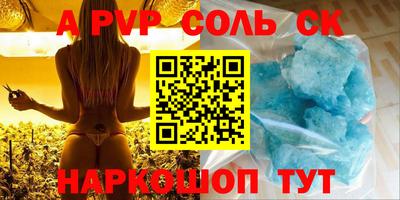 кокаин премиум Анжеро-Судженск