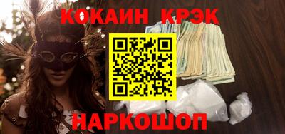 стафф Анапа