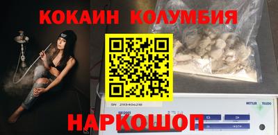 стафф Анапа