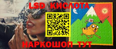кокаин премиум Анжеро-Судженск