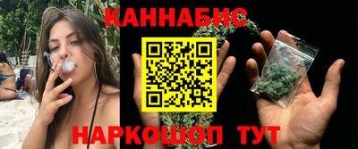 стафф Анапа