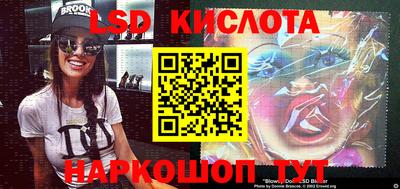 стафф Анапа