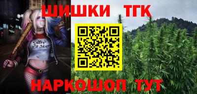 стафф Анапа