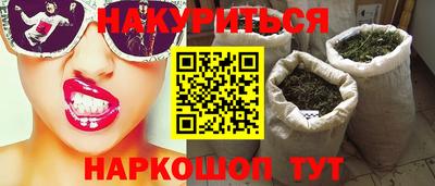 меф VHQ Ангарск