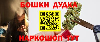 стафф Анапа