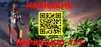 стафф Анапа