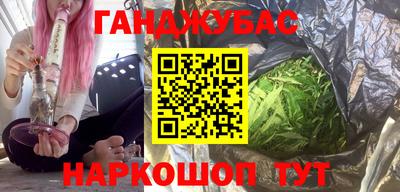 стафф Анапа