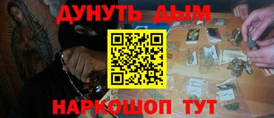кокаин премиум Анжеро-Судженск