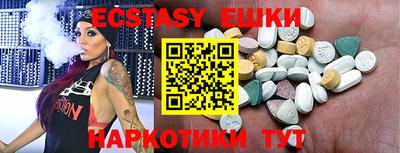 стафф Анапа