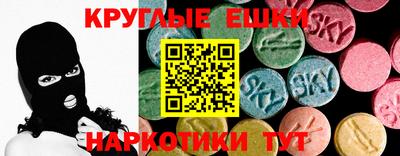 меф VHQ Ангарск