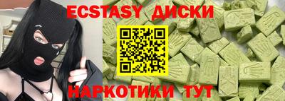 стафф Анапа
