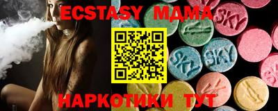 кокаин премиум Анжеро-Судженск