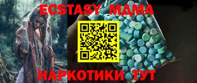 кокаин премиум Анжеро-Судженск