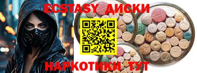 меф VHQ Ангарск