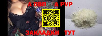 кокаин премиум Анжеро-Судженск