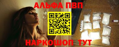 меф VHQ Ангарск