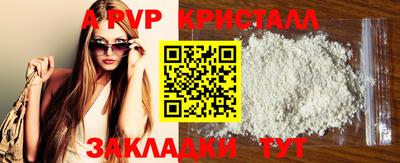 меф VHQ Ангарск