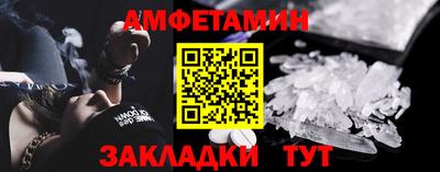 кокаин премиум Анжеро-Судженск