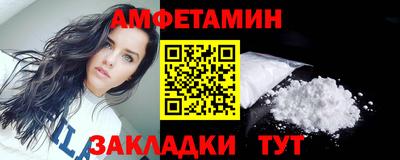 меф VHQ Ангарск