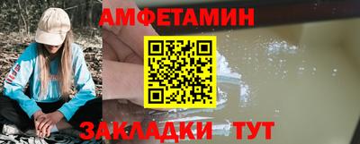 кокаин премиум Анжеро-Судженск