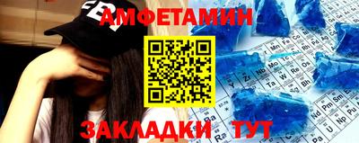 меф VHQ Ангарск