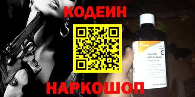 стафф Анапа