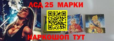 стафф Анапа