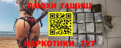 кокаин премиум Анжеро-Судженск