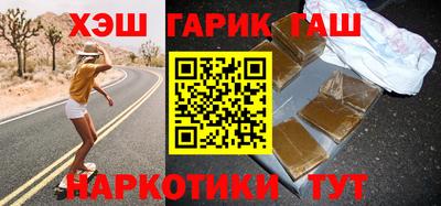 стафф Анапа