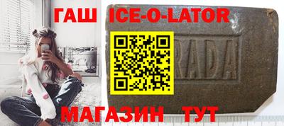 меф VHQ Ангарск