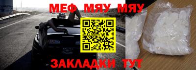 стафф Анапа