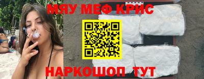 меф VHQ Ангарск
