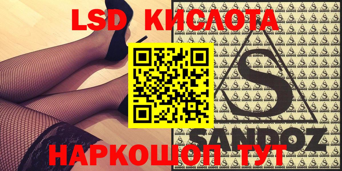 где продают   Марки 25I-NBOMe 1,8мг  Вход с VPN  Марки 25I-NBOMe 1,8мг  Белая Калитва 