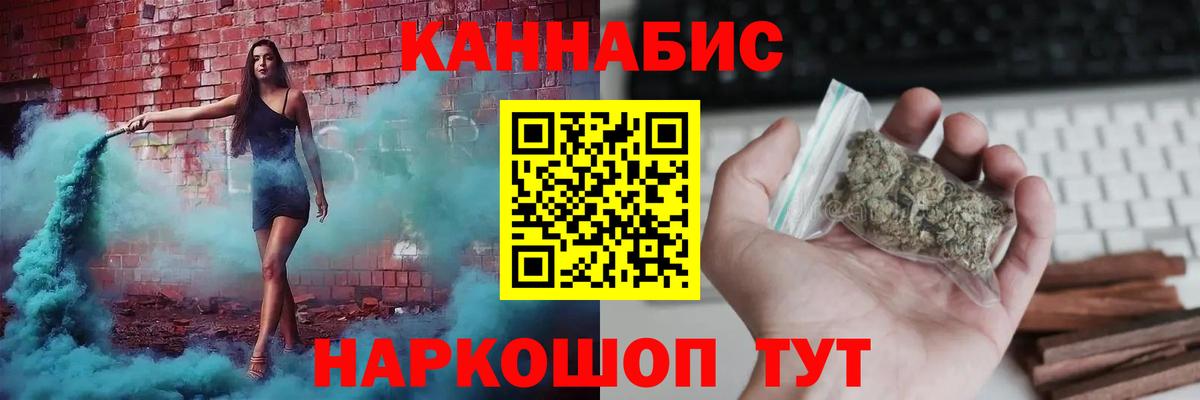 Бошки марихуана конопля Белая Калитва
